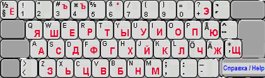 Russian Phonetic for Swedish keyboard - WinRus.com
