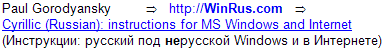 Paul Gorodyansky. 'Cyrillic (Russian): instructions for Windows and Internet'